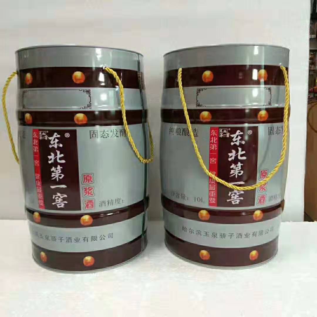 微信图片_20190806152035