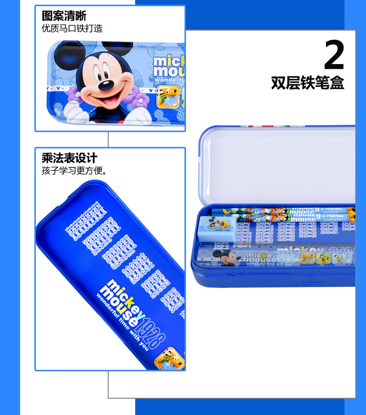 文具套装