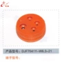 生产直接djf7041y-w6汽车连接器
