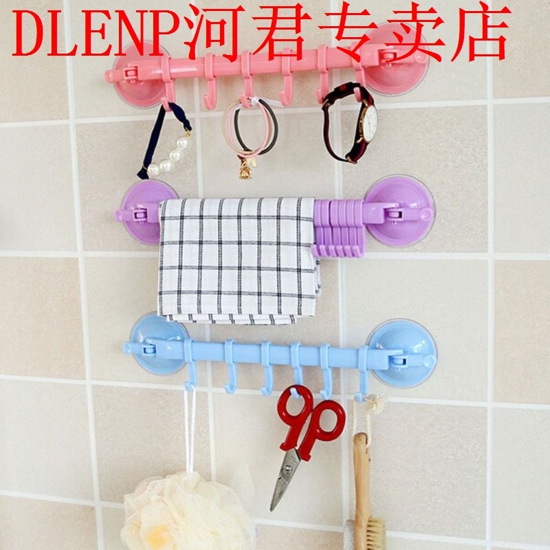 Plastic Suction Cup Kitchen Hanger Organ...