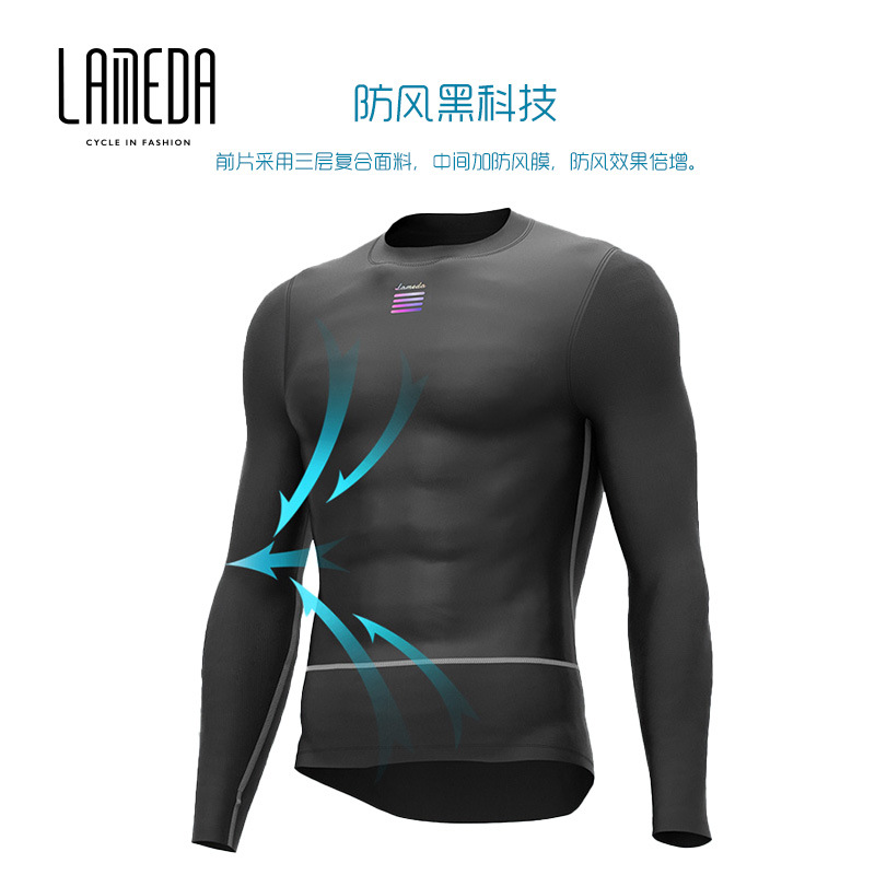 兰帕达男款防风打底衫 冬款透气排汗骑行服 户外男士训练长袖