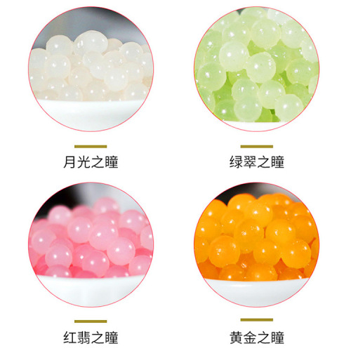 Shield Emperor's Moonlight Pupil Crystal Ball Small Boom Boom Pearl Milk Tea Ingredients Ruby Pupil/Green Jade Pupil/Golden Pupil