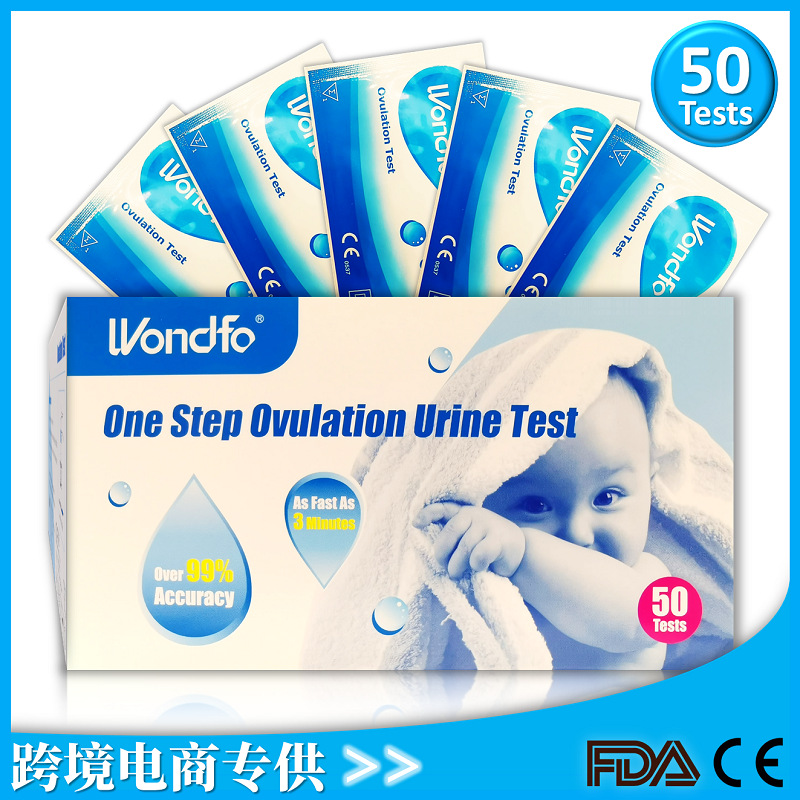 跨境電商Wondfo萬孚排卵檢測試紙外貿出口LH試紙備孕用檢測亞馬遜