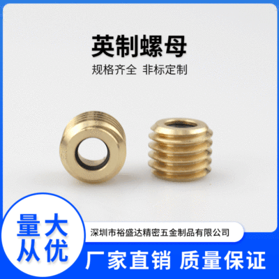 美制熱瑪吉耗材圓口銅螺母缺口銅螺母圓螺母熱熔銅螺母非標定制