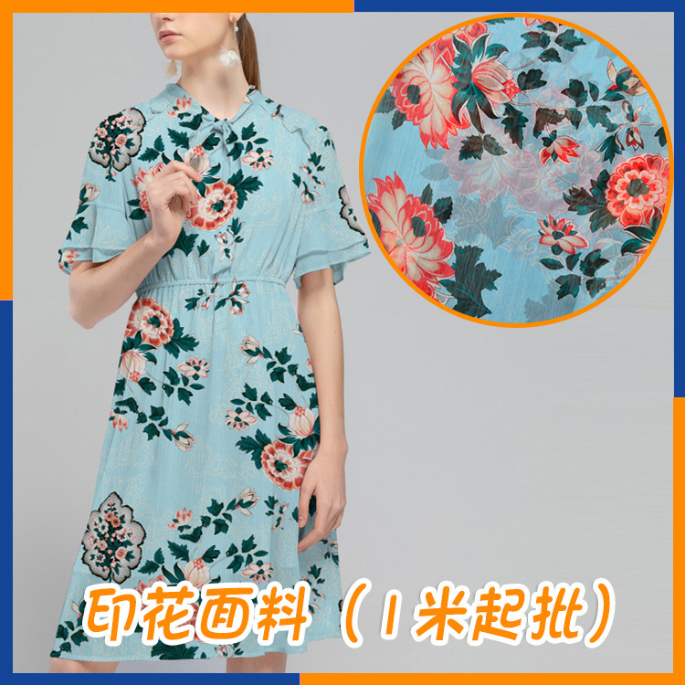 现货 30D天丝绉植物花卉印花面料  可设计花型免费开版底布可选