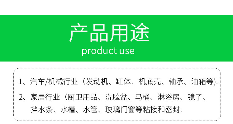 TESON详情模板_07