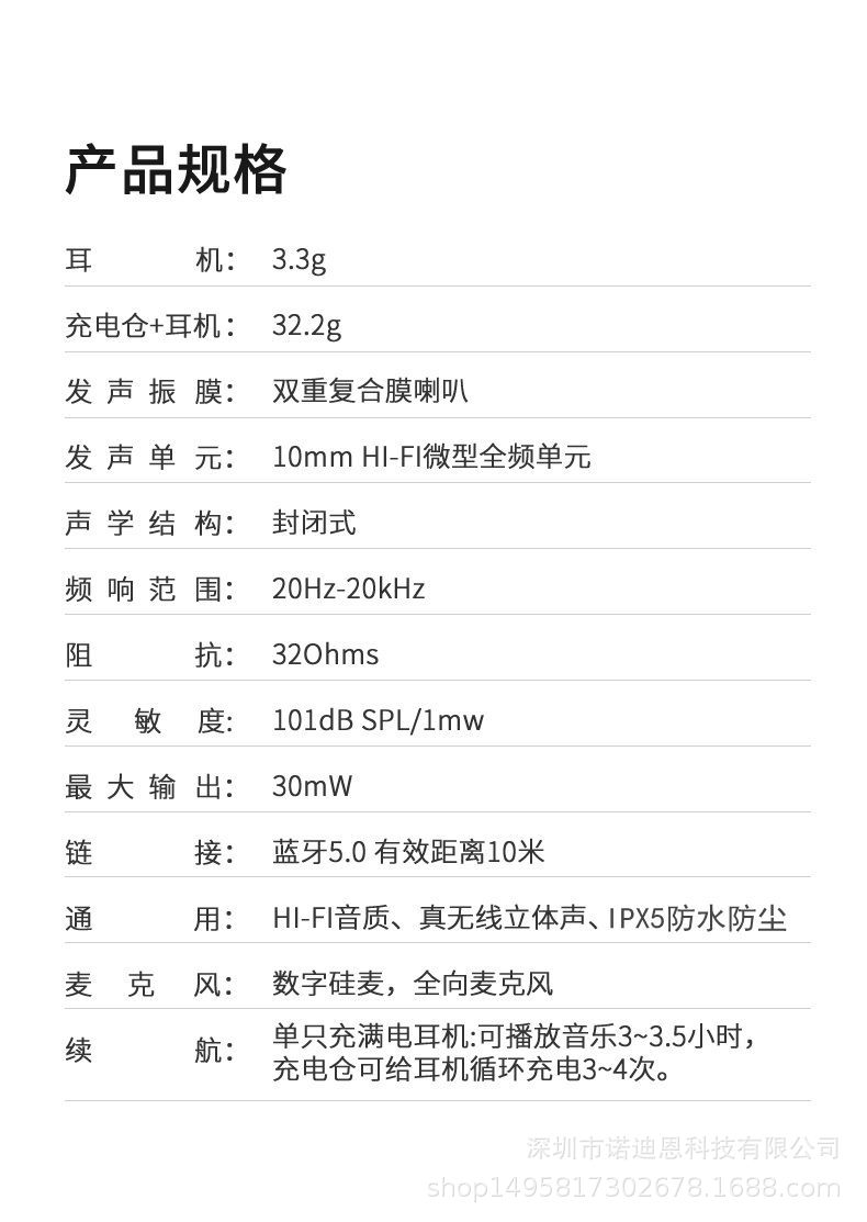 O1CN01gILEil23SNcGkJWrI_!!3296