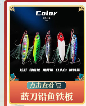 Metal Blade Baits Fishing Lures Spinner Baits Bass Lake Trout Fresh Water Fishing Lure Fresh Water Fishing Lure