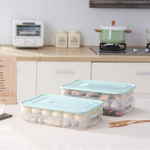 创意家居用品新奇特收纳盒 冰箱带盖冷藏盒 饺子生食物冷冻保鲜盒