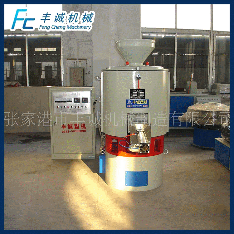 供应各型号优质高速混合机、拌合机、304不锈钢内胆