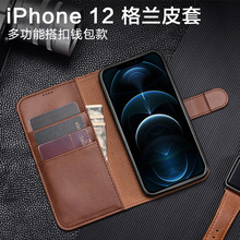 miPhone 12 PUƤo׿ɲ21Xɲ忨֙Co