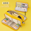 Capacious universal multilayer pencil case for elementary school students, Korean style, primary and secondary school