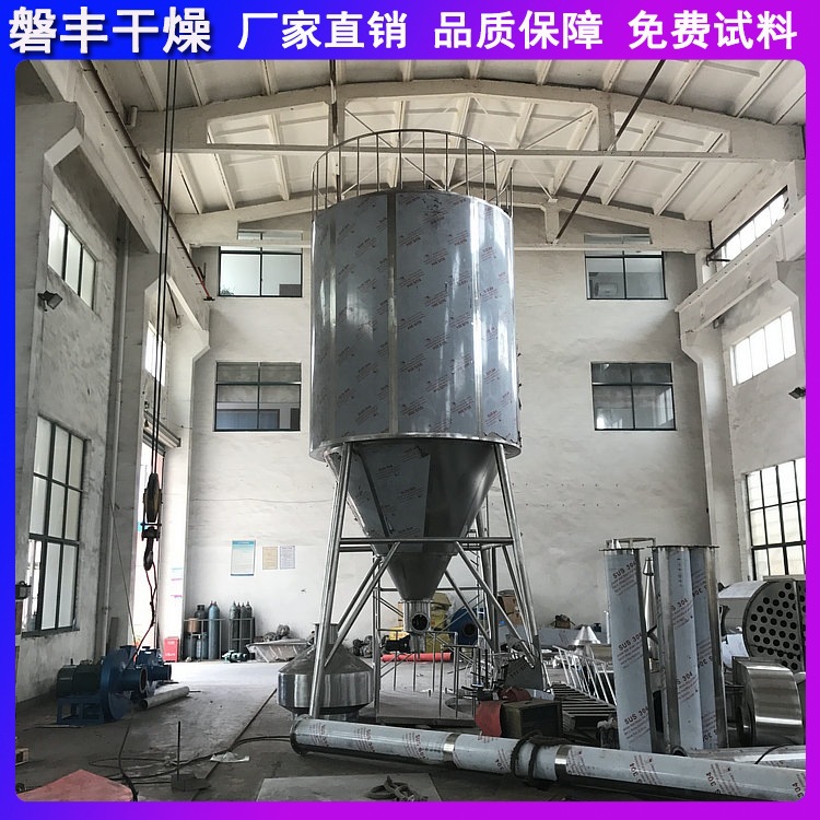 氢氧化铝喷雾干燥机 氢氧化锆喷雾烘干机 氢氧化镁干燥喷塔