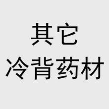 a؛ԴNș䱳șlֹxoѬɢbF؛