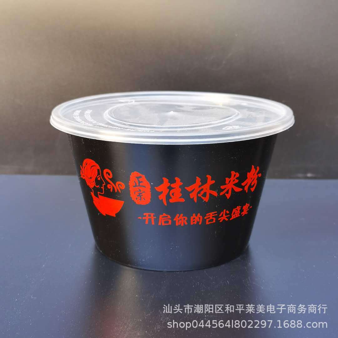 桂林米粉1000黑色