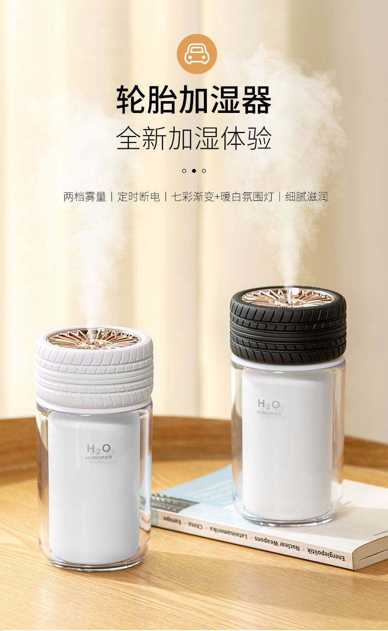 轮胎加湿器-详情2_01.jpg