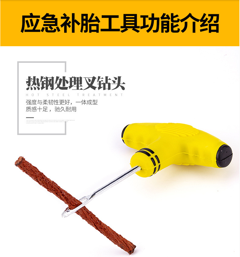 Car Tire Repair Tool Kit Vacuum Tire Emergency Patch Strip Quick Glue Liquid Tool Box for Electric Vehicles