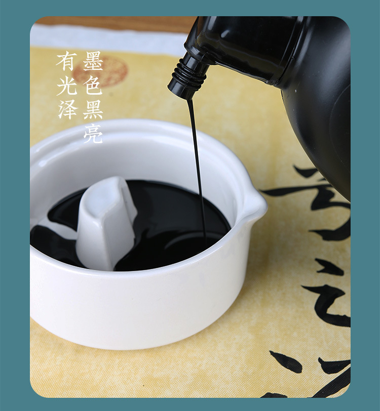 耘籍阁大桶墨汁_18.jpg