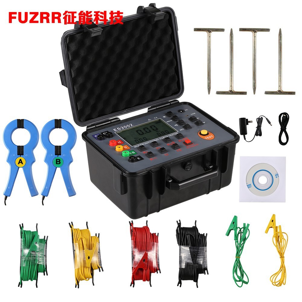 双钳接地电阻测试仪/钳形接地电阻测试仪/双钳接地电阻测量仪