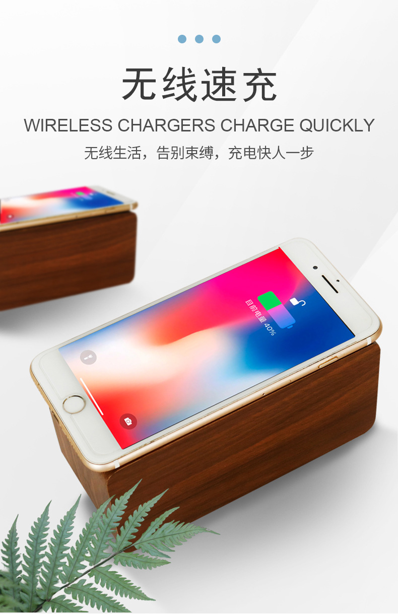 无线充电器_04.jpg