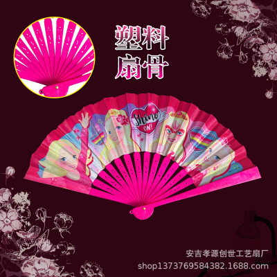塑料扇子广告扇定制女扇折叠单面布扇定做图来样加工