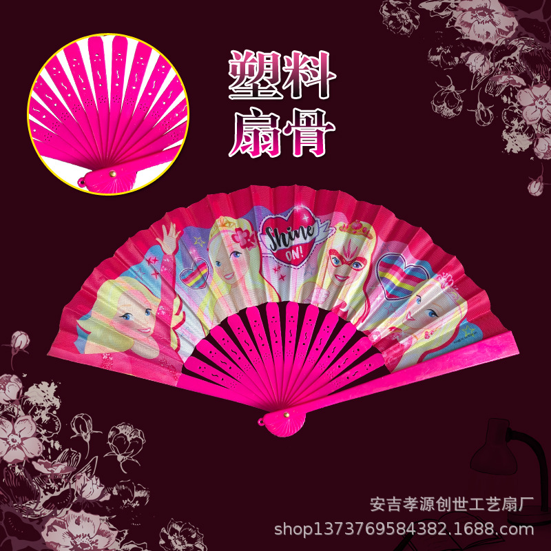 塑料扇子广告扇定制女扇折叠单面布扇定做图来样加工