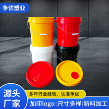 16L加厚化工桶 汽车防冻液润滑机油密封塑料包装桶带机油嘴