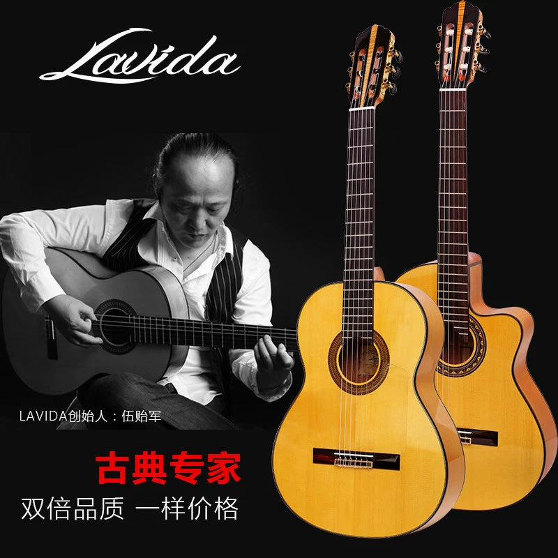 Lavida Laabita 30 50 60 79C 89 Flamenco Flamenco одиночная - доска классическая гитара