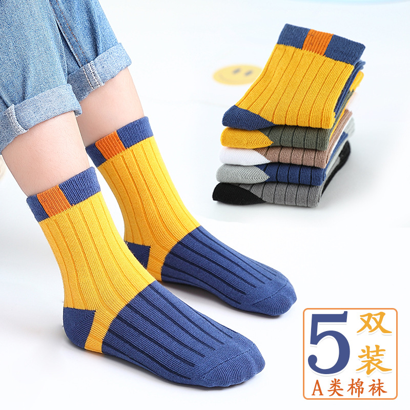 Children's socks, autumn and winter baby mid-calf socks, boys' and girls' socks, spring and autumn style, student socks, breathable cotton socks.