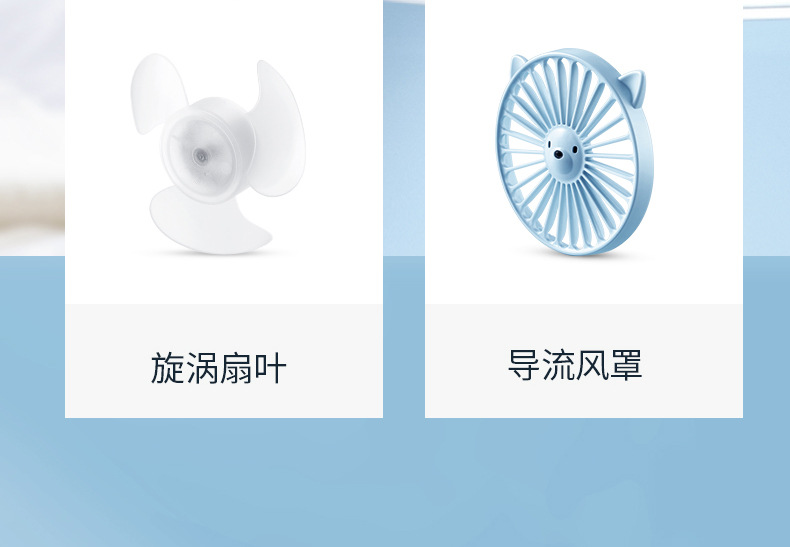 风扇_15.jpg