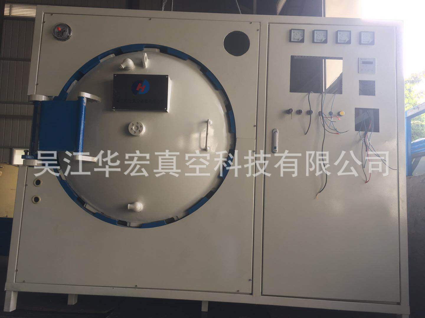 供应“华弘”真空炉/真空热处理/CZQ-40真空固溶退磁炉|ms