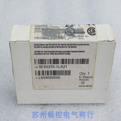 *现货销售*全新西门子SIEMENS记忆卡 6ES5375-1LA21 现货