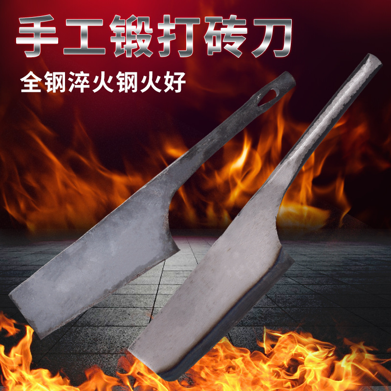 铁匠锻打弹簧钢砖刀泥工砖刀砌墙泥刀瓦刀砖刀建筑工泥手工砖刀-阿里巴巴
