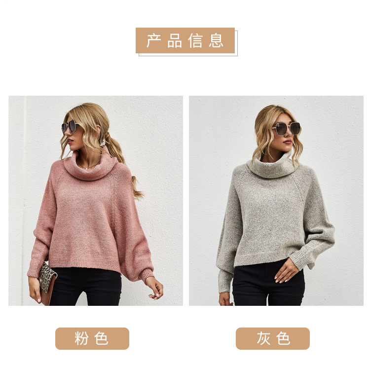 blasting solid color loose bat sleeve women s fall new pullover turtleneck sweater NSYH7123