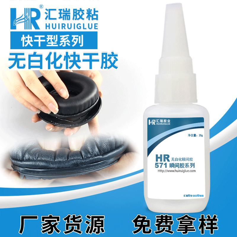 Manufactor wholesale Albino Quick Adhesive Stick metal abs | pc | pvc Arts and Crafts Albino Instantaneous glue