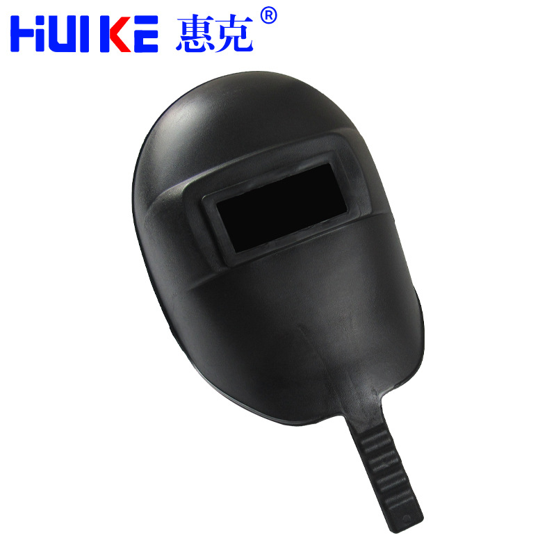 【源头工厂】电焊面罩 手持式黑面罩 电焊防护面罩 手持式面罩