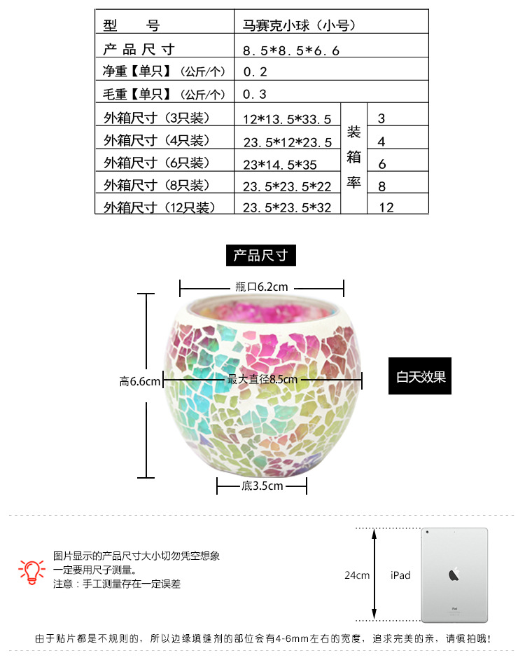标注尺寸_02.jpg