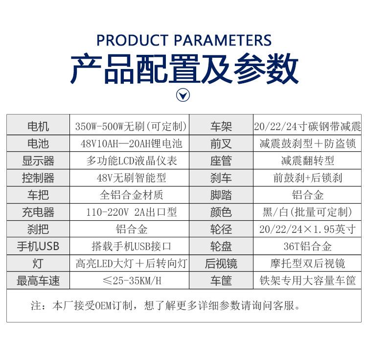 朝鲜车整车详情页-190815_14