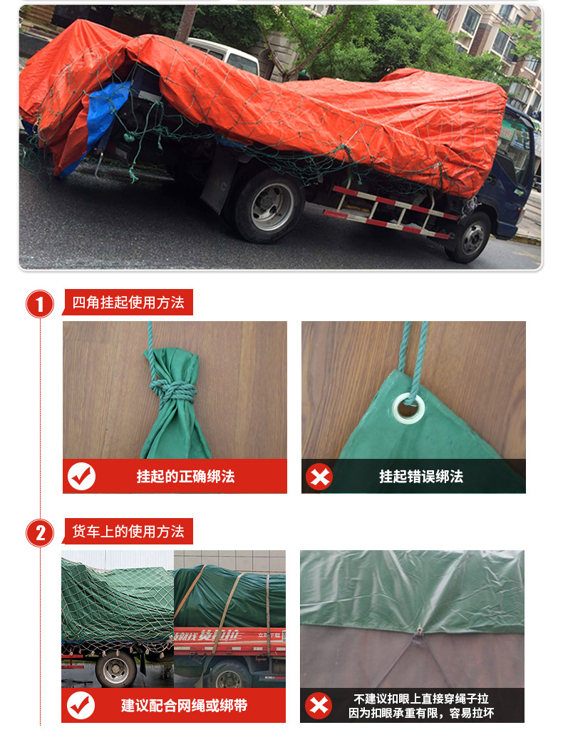 商品详情图_篷布遮雨布加厚防晒户外遮阳布防雨布货车防水布雨棚