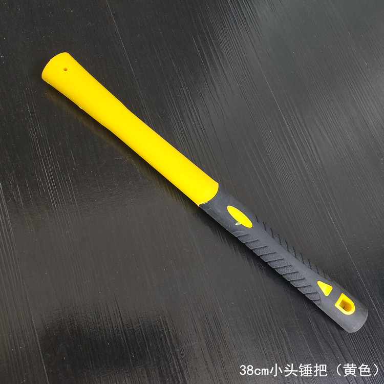包塑柄锤把镐把详情图11.jpg