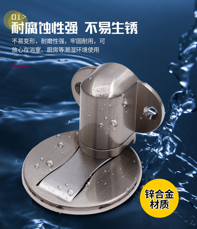 可调高度门吸隐形地板吸 简约免打孔门阻强力地吸家用木门吸门器-阿里巴巴