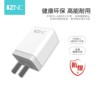 IZCN i5 mobile phone charger set is suitable for Apple Android Type-C interface 2.4A fast charge explosion