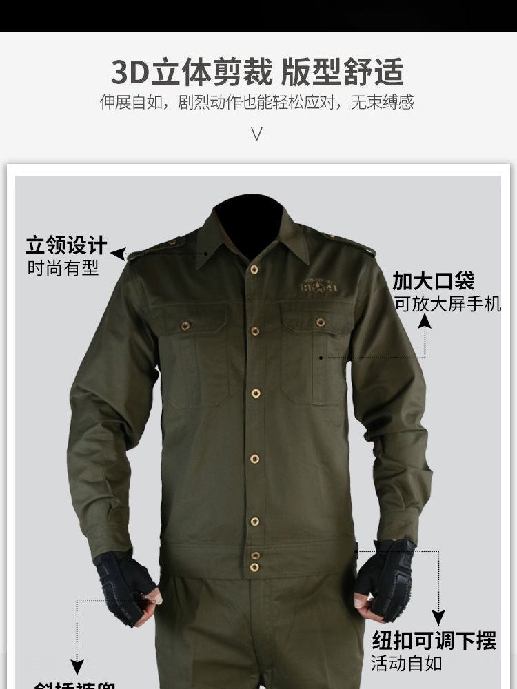 夏季工装详情删减、_02