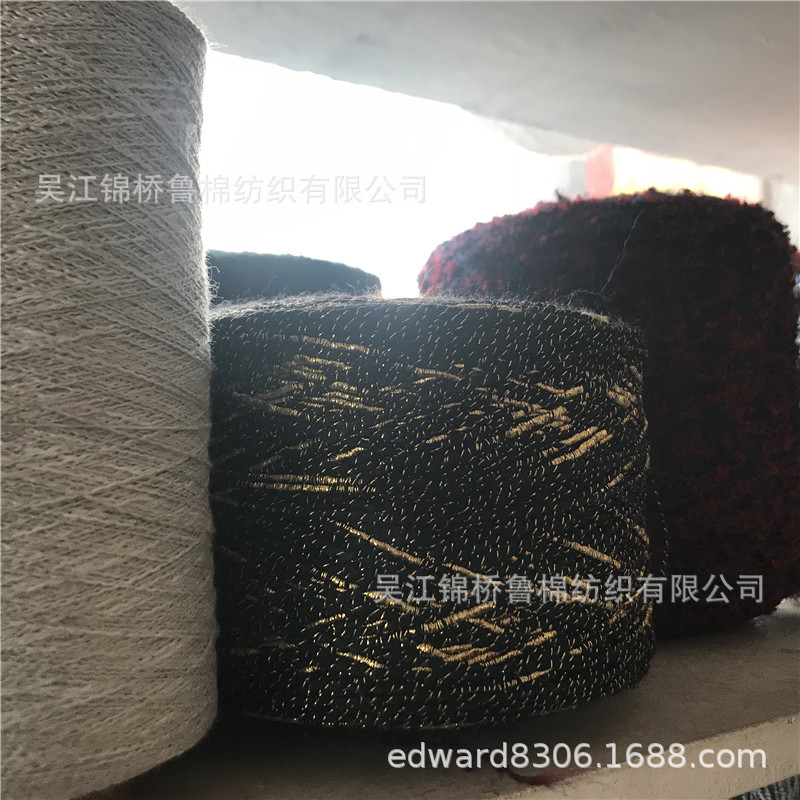 纱线原料04.jpg