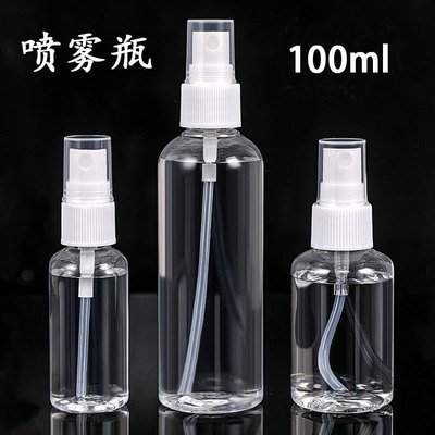 批发100ml喷雾瓶小喷壶 pet塑料旅行分装瓶透明酒精小喷瓶|ru