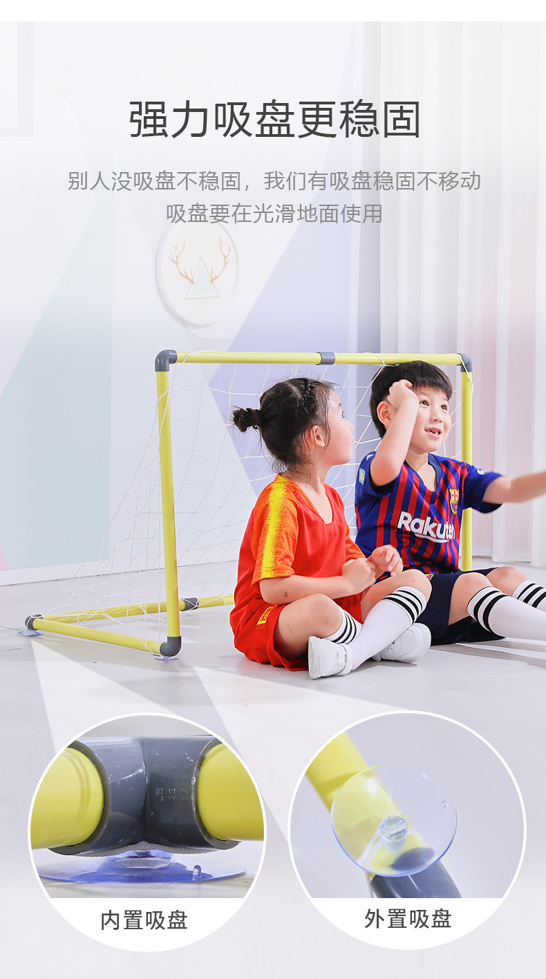 室内足球门详情