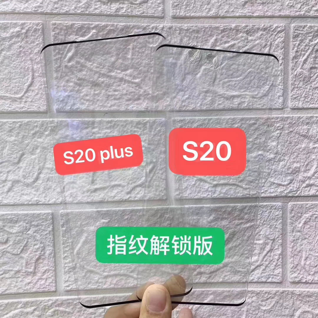 適用三星s23u鋼化膜s21手機膜note20貼膜全膠曲面plus保護膜批發