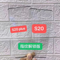 適用三星s23u鋼化膜s21手機膜note20貼膜全膠曲面plus保護膜批發