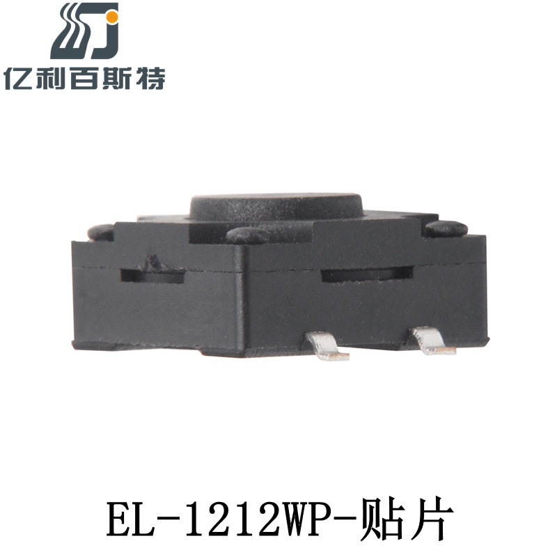 GDEL12*12防水轻触开关12*12*6四脚贴片耐温4.3/5防水按键开关