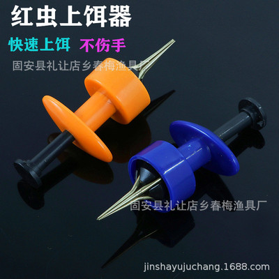 Manufactor wholesale Bloodworm rubber string Bloodworm grain Clamp Granule bait Clamp Earthworm Maggots fishing gear